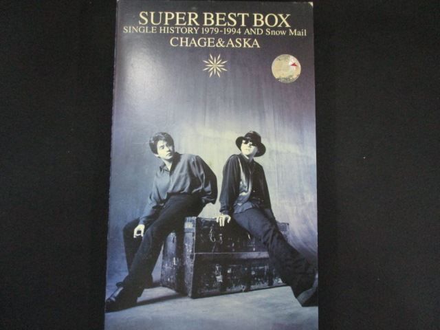 1676＃レンタル版CD SUPER BEST BOX/CHAGE and ASKA - メルカリ