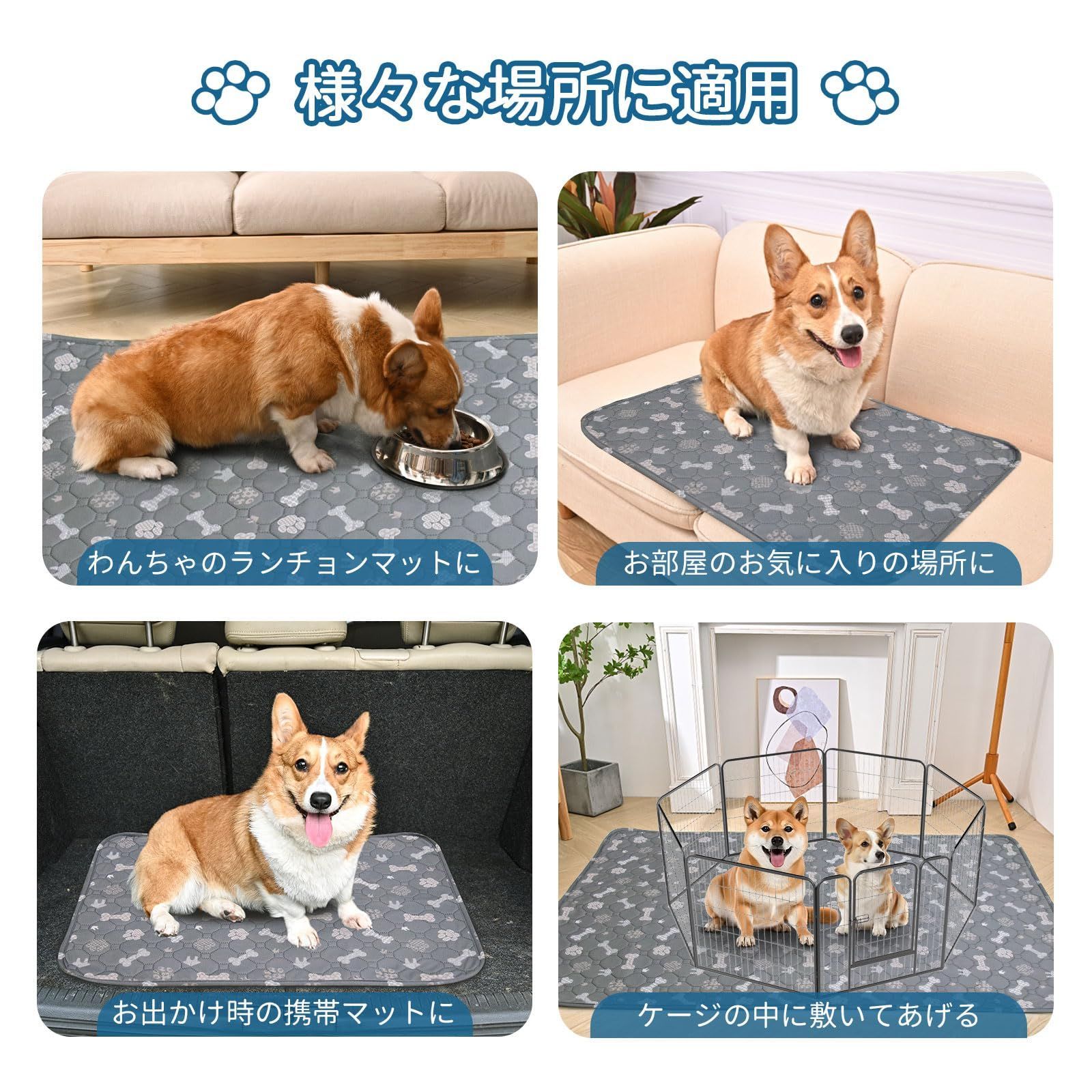 新着商品】速乾 消臭 防水 子犬/シニア犬の介護シーツ 滑り止め ペット