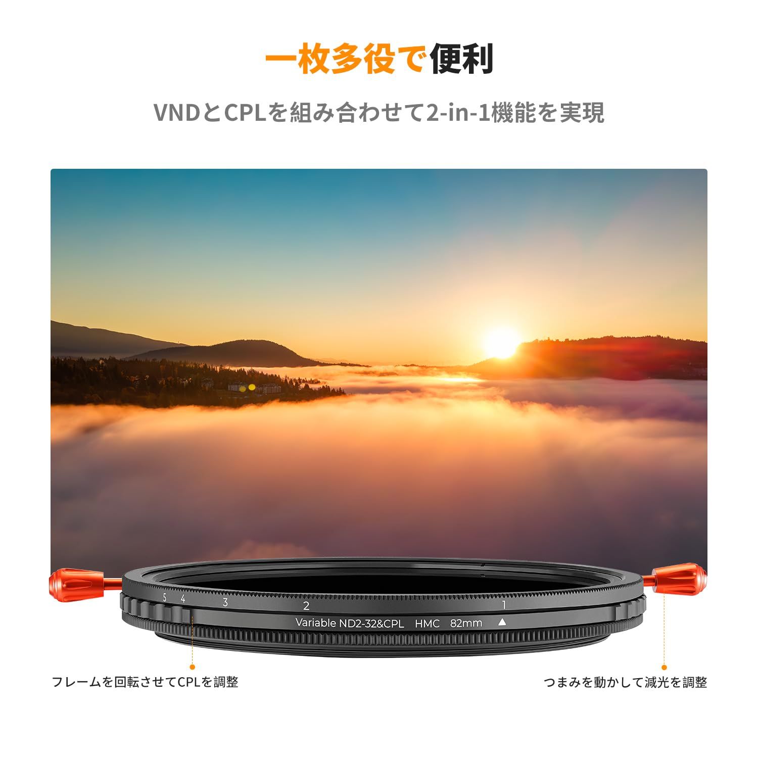  K-F CONCEPT 67 mm ND 2-32-CPLフィルター フィルター 2 in 1 一枚二役 減光 偏光効果 18層ナノコーティング 可変ND 偏光 減光量調整 反射除去 NANO-Kシリーズ PLフィルター レンズフィルター本体