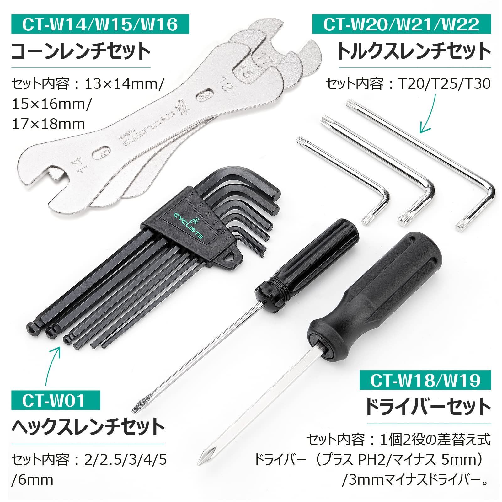 ロードバイク クロスバイク