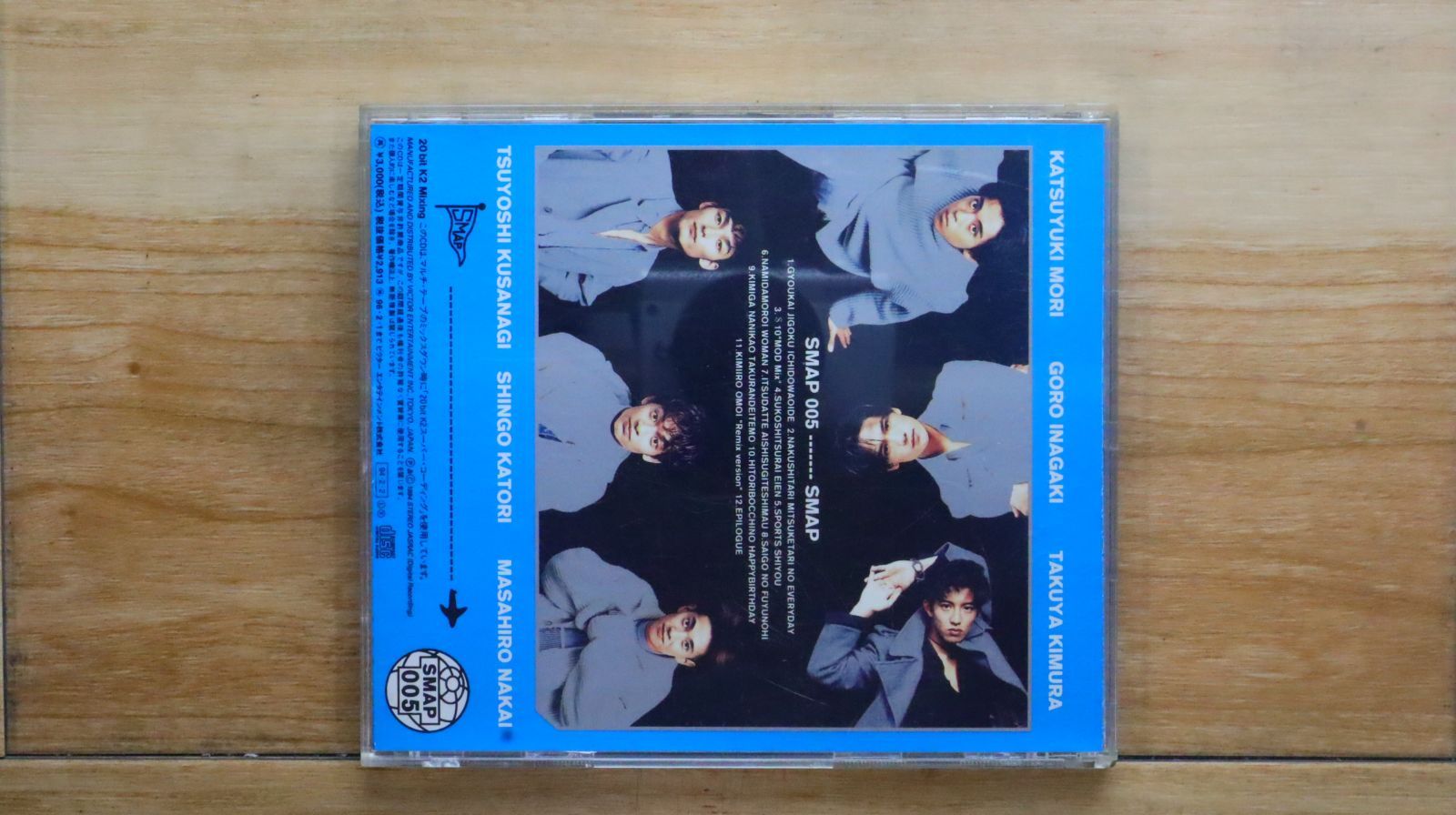 国内盤CD☆スマップ/SMAP□ SMAP 005 【VICL501/4988002289639