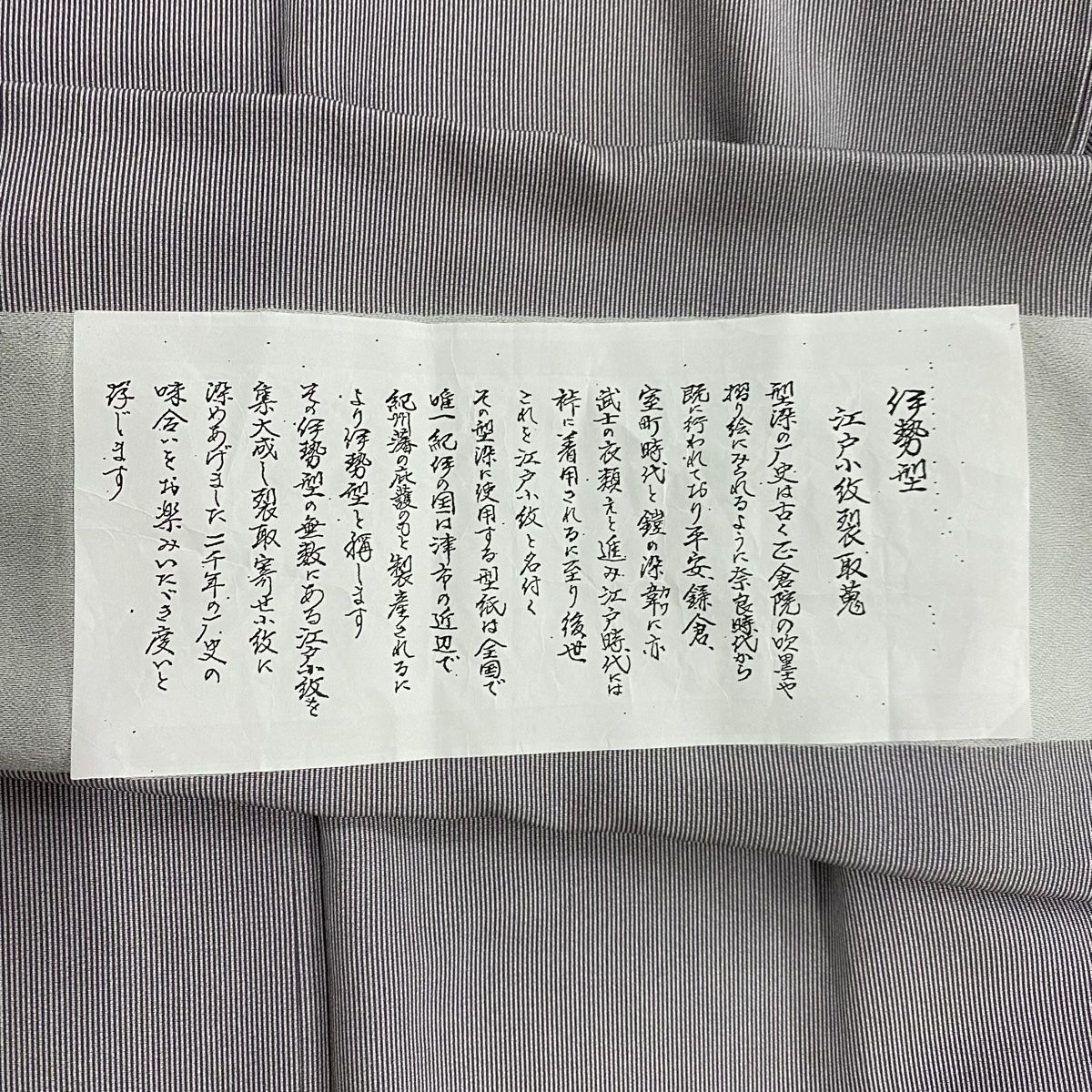 M 袷