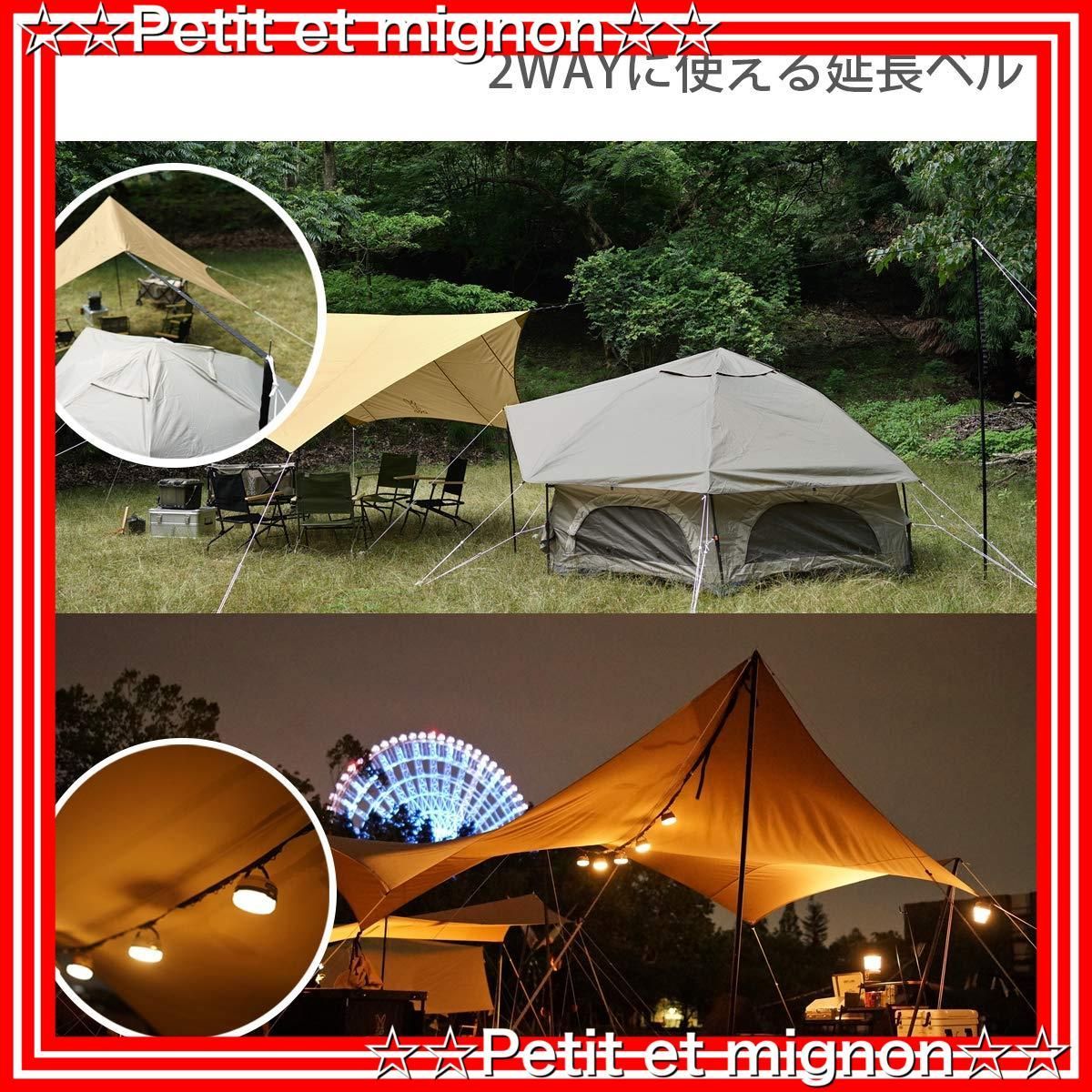 DOD(ディーオーディー) いつかのタープ はじめてでも扱いやす