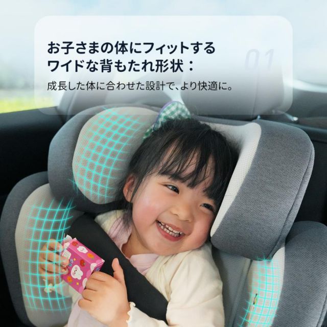 ドリンクホルダー付き