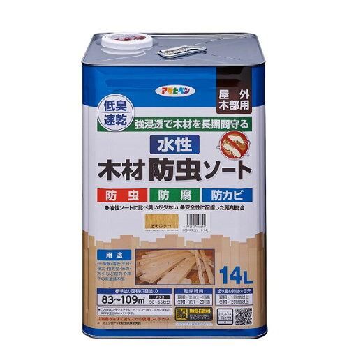 5営業日で発送 アサヒペン AP 水性木材防虫ｿｰﾄ 14L ｸﾘﾔ
