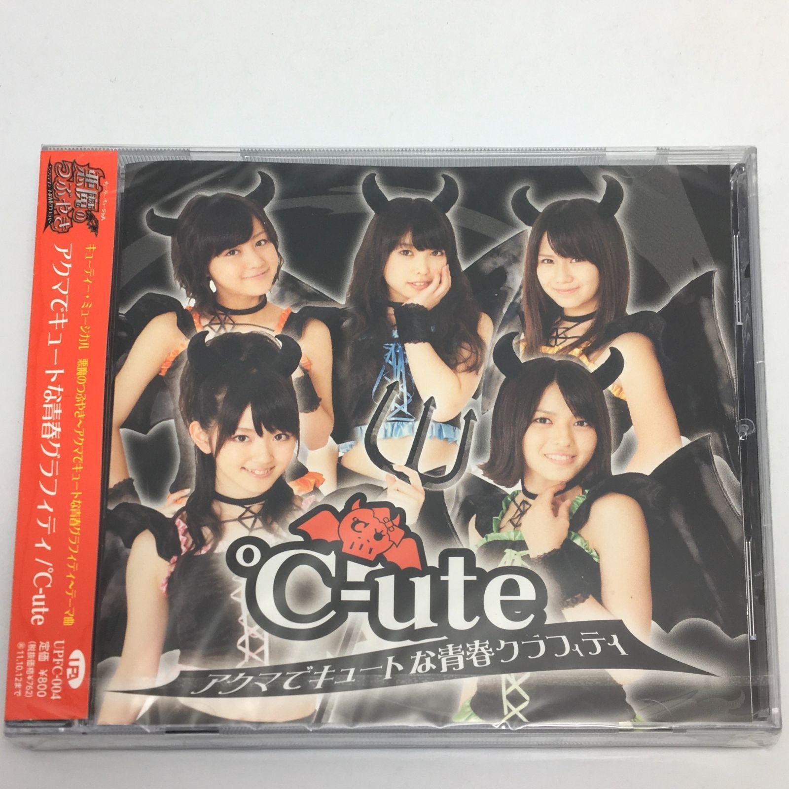 新品未開封CD℃-ute / アクマでキュートな青春グラフィティ2010
