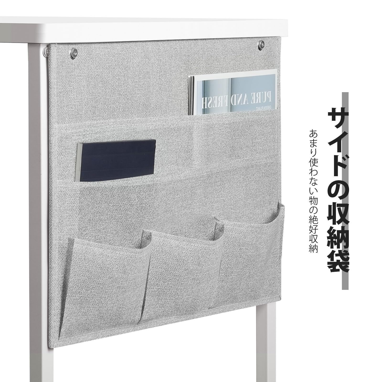 コーナーデスク サイド収納袋付き