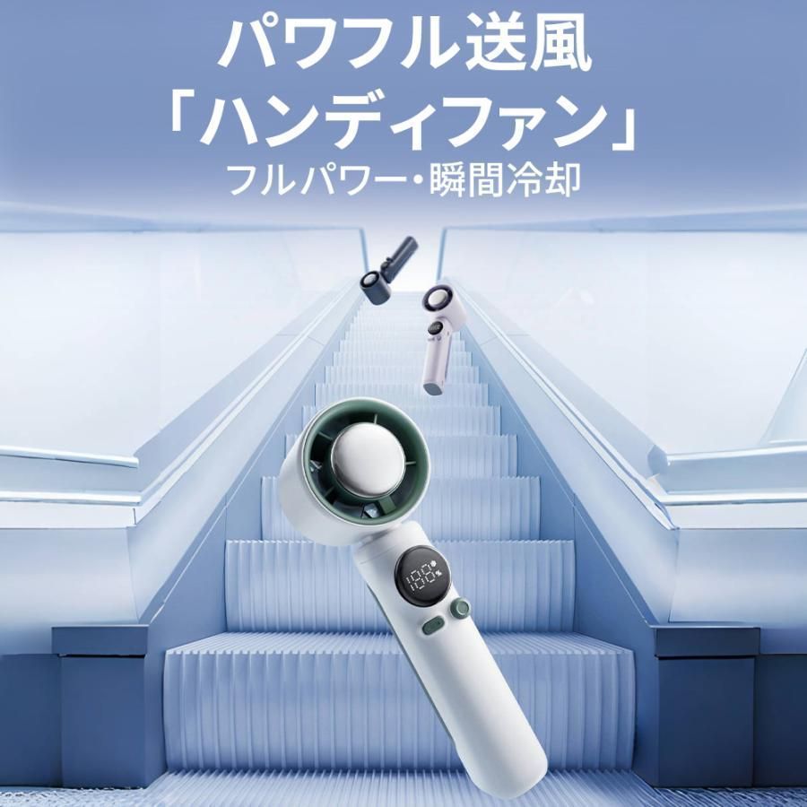 携帯扇風機 ハンディファン 冷却プレート 199段風量 瞬間冷感 ハンド 手持ち扇風機 ミニ 5000mAh 充電式 小型 静音 猛暑対策 コ WWW_KANDAIZUMI_COM