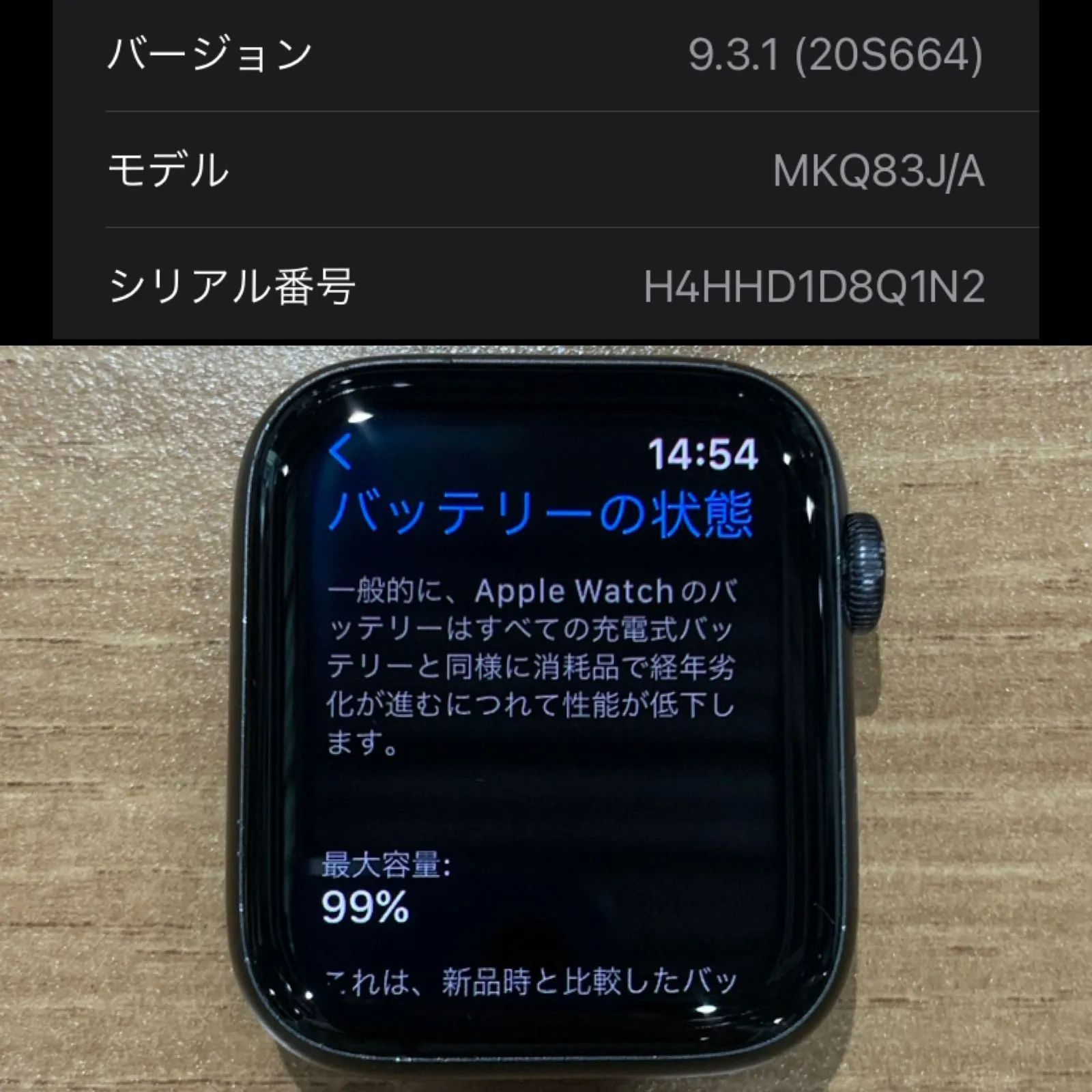 人気急上昇】 MKQ83J/A Apple Watch Nike SE（GPSモデル）44mm その他