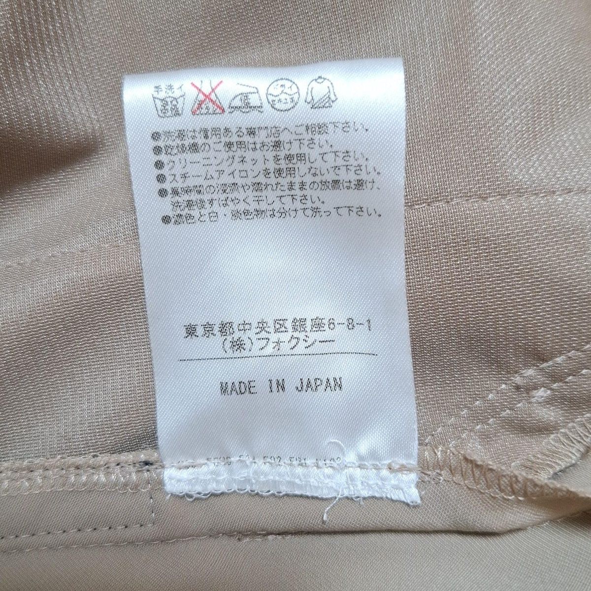 FOXEY new york collectionワンピース38サイズ 新品☆FOXEY☆フォクシーニューヨーク☆ワンピース☆ベージュ