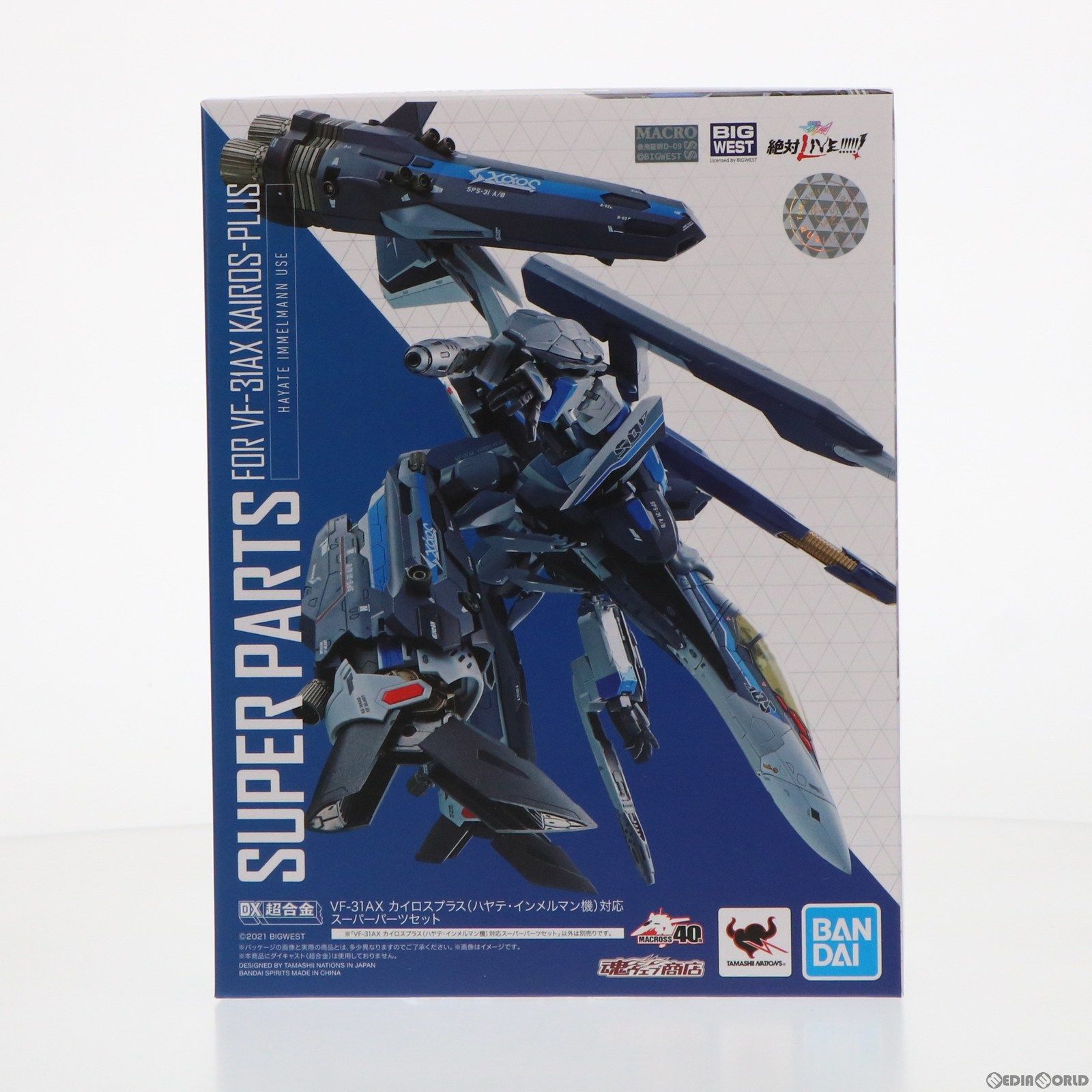 魂ウェブ商店限定 DX超合金 VF-31AX カイロスプラス(ハヤテ