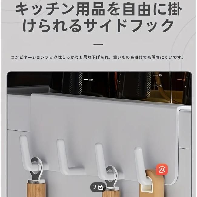 2段スリム調味料オーガナイザー