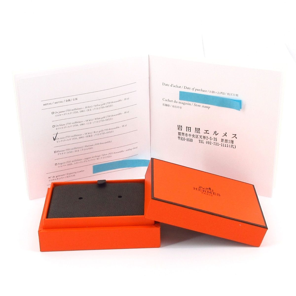 エルメス ピアス