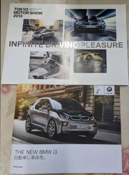 中古】BMWのカタログ2冊まとめて／BMW - メルカリ