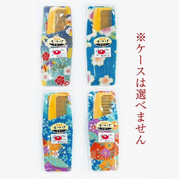 のサムネイル