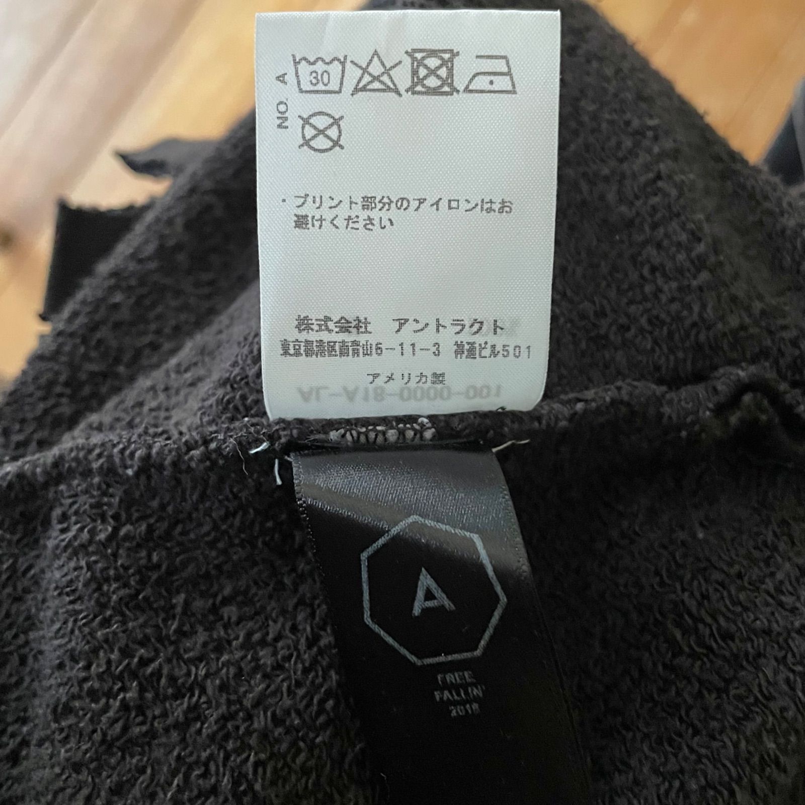 alchemist/アルケミスト/PERFECT HOODIE FREE FALLIN/パーカー/S