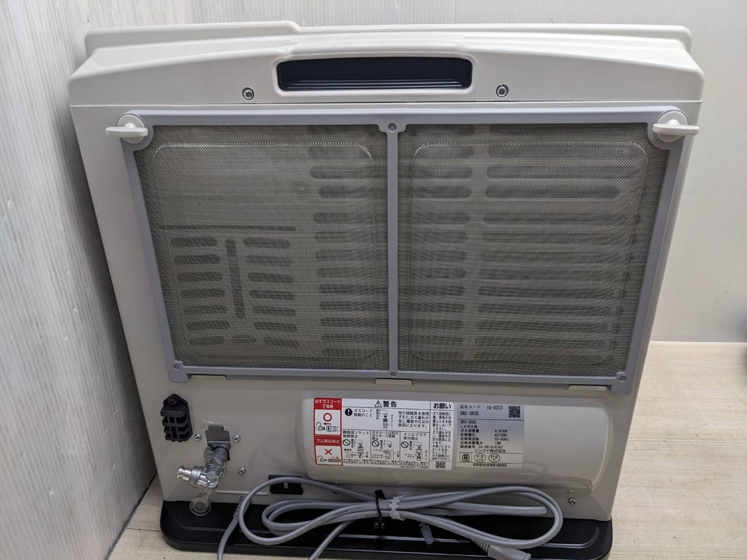 ガスファンヒーター