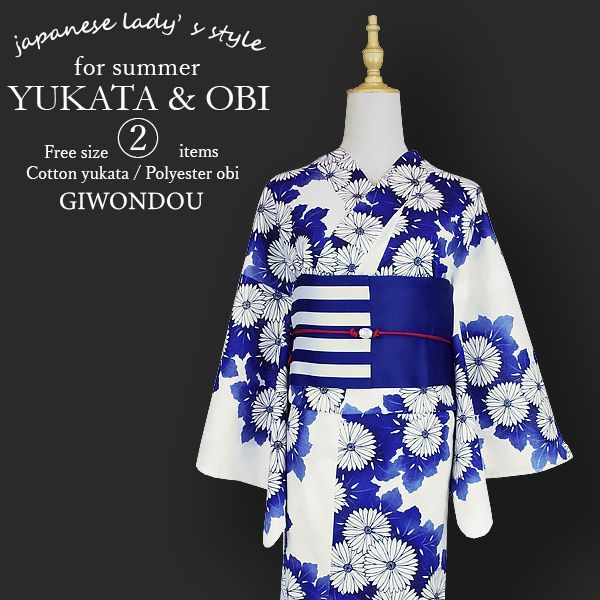 浴衣 セット レディース 2点 レトロ シック 粋 アイボリー色地 白 ネイビー 青 古典柄 花柄 浴衣セット 浴衣|細帯 女性 大人浴衣 フリーサイズ 爆買 set-r6-y15