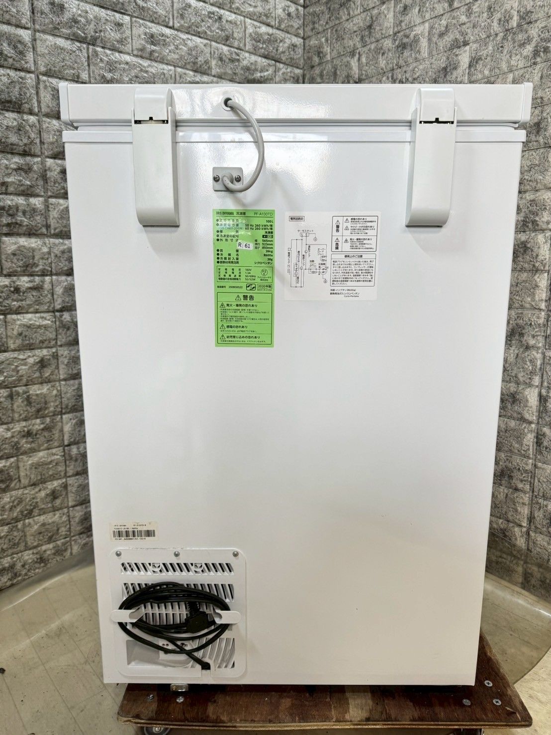 美品】大阪送料無料☆3か月保障付き☆冷蔵庫☆アイリスオーヤマ☆1ドア