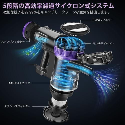 掃除機 コード式 マルチサイクロン 強力吸引 スティック