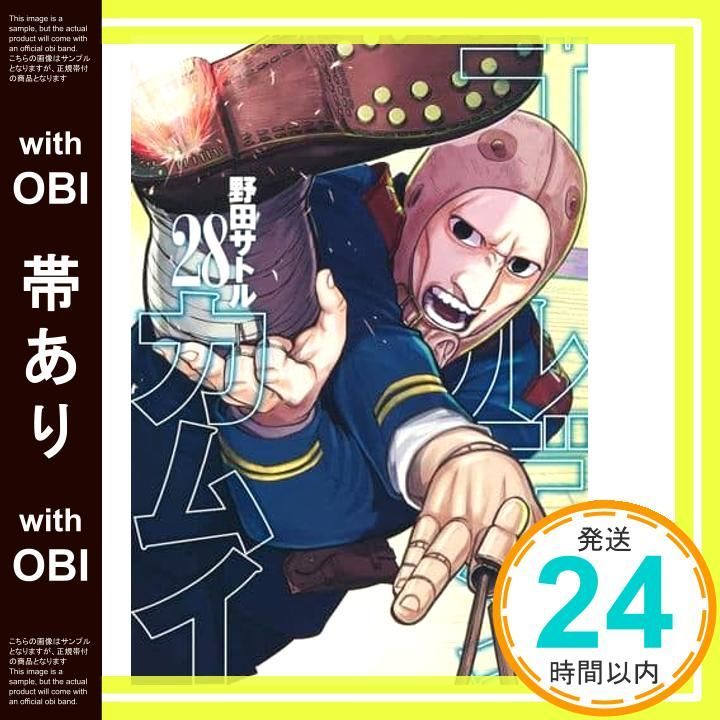 ゴールデンカムイ 24巻セット ゴールデンカムイ 1〜24巻セット 送料