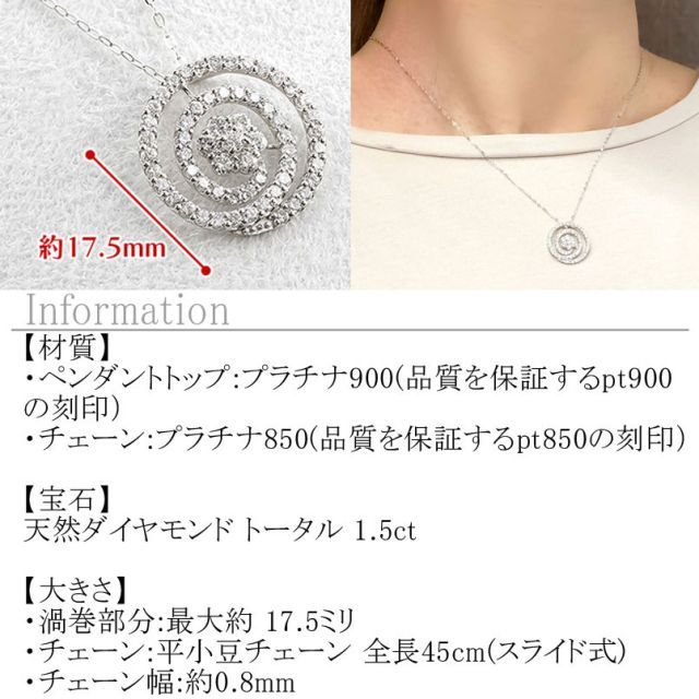 pt900 ペンダント ダイヤ トップ pt850 ネックレス チェーン 刻印