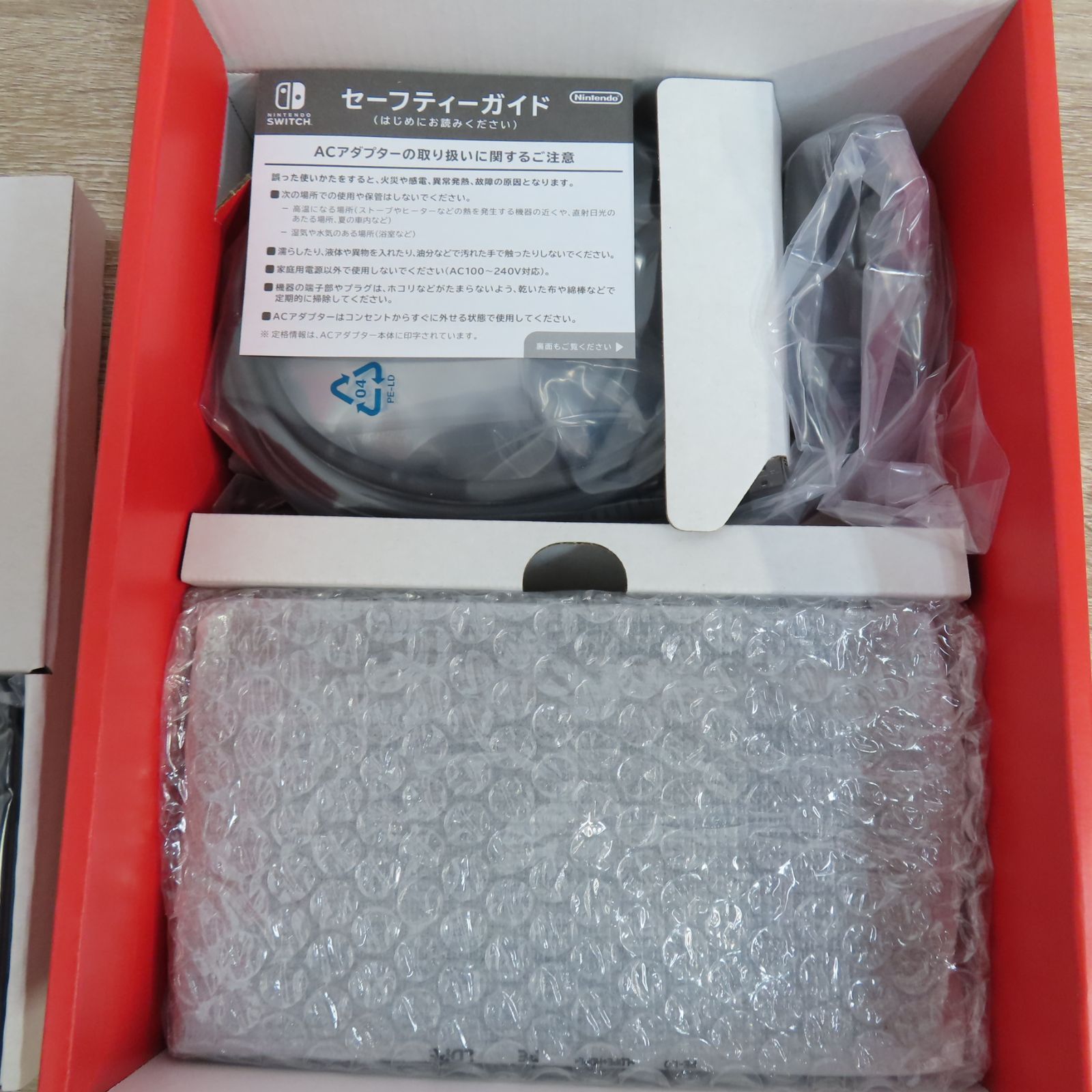 SWITCH スイッチ