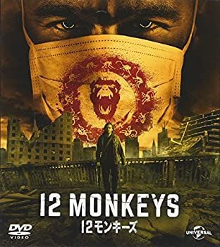 【】(未使用･未開封品)12モンキーズ バリューパック [DVD]