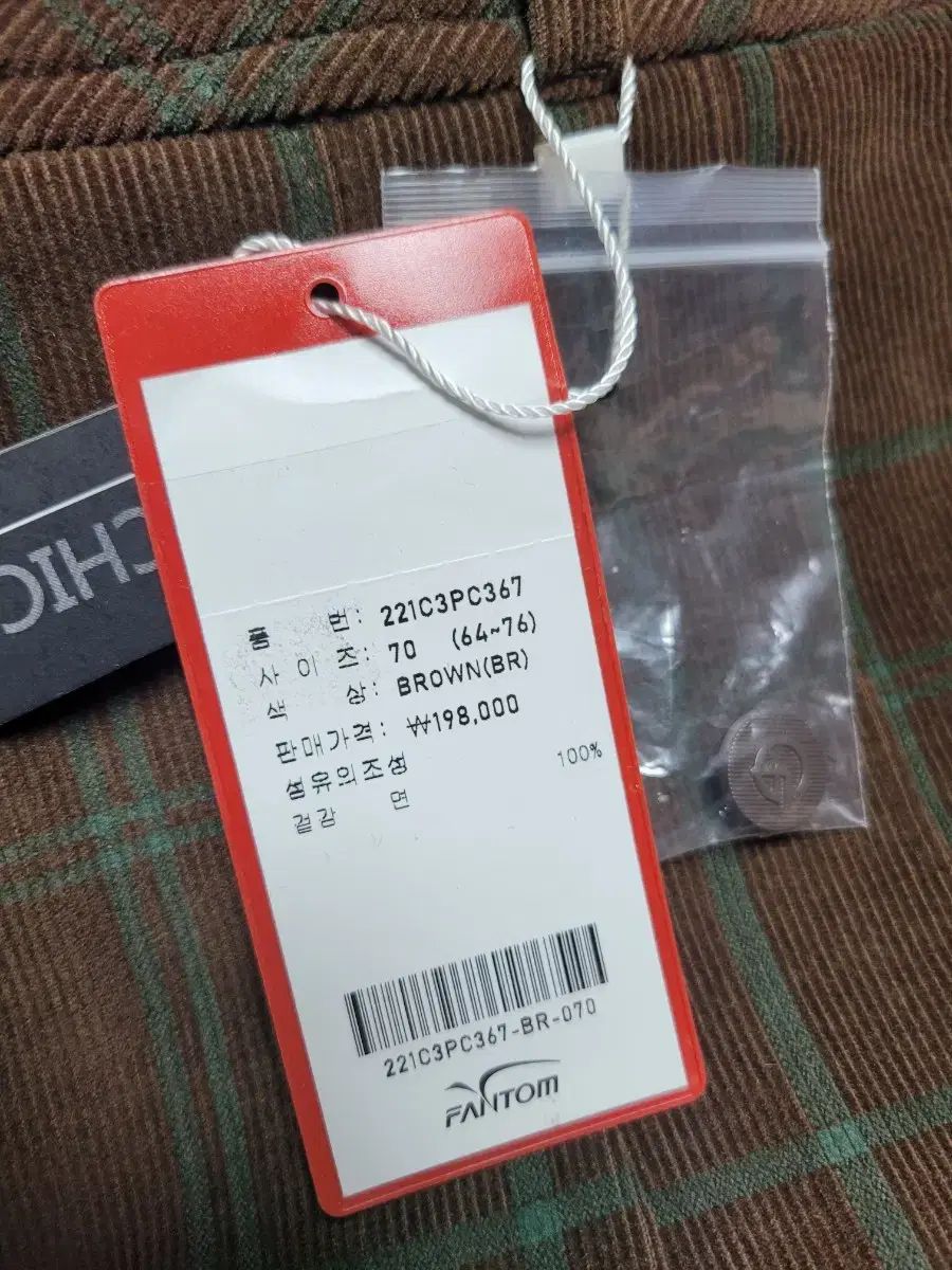 キュロット スカート