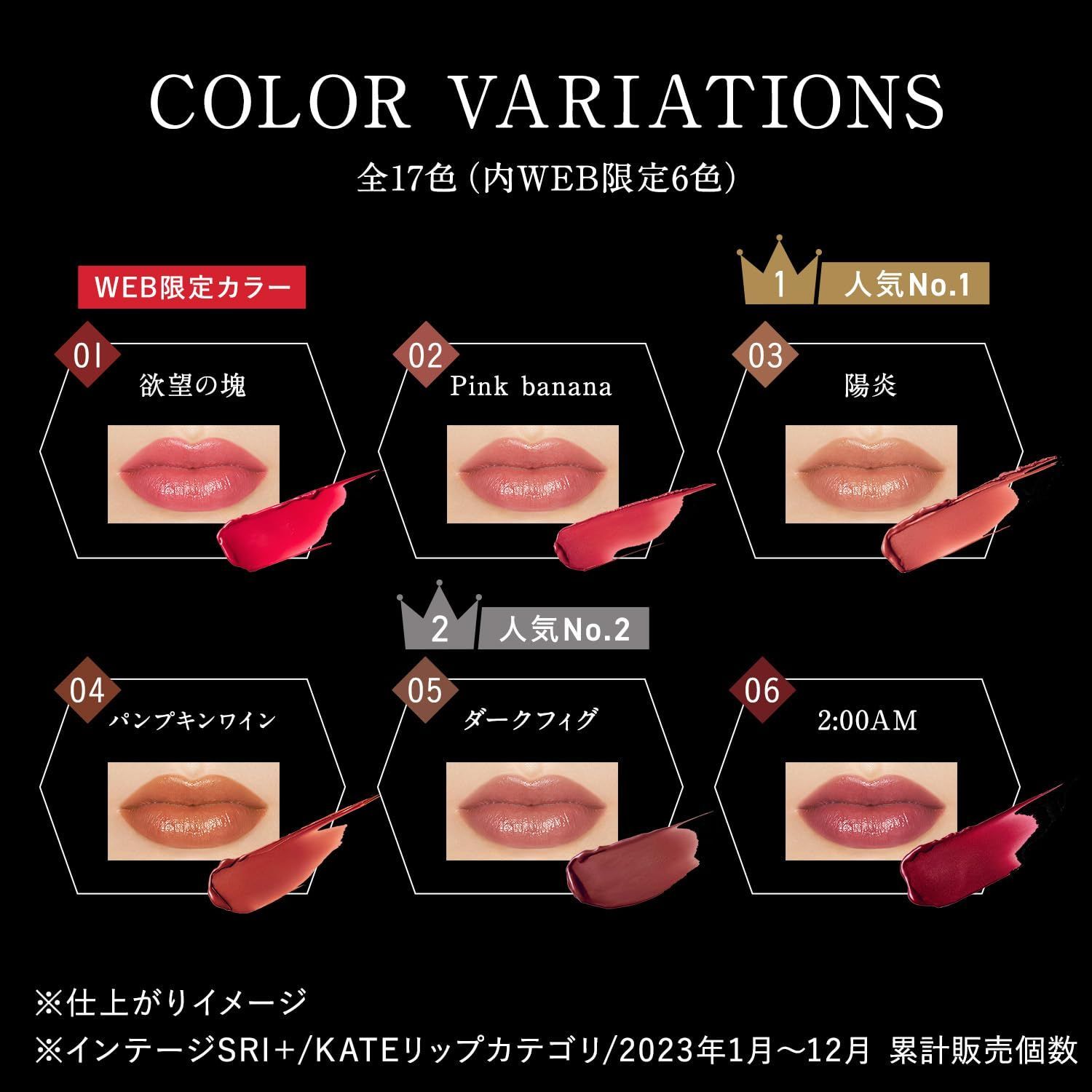 KATE リップモンスター 口紅 8色セット 人気商品】08 リップモンスター 口紅 【オンライン限定色】KATE