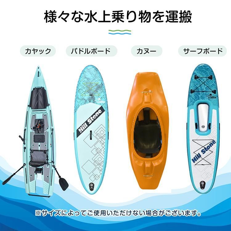 台車 アウトドア