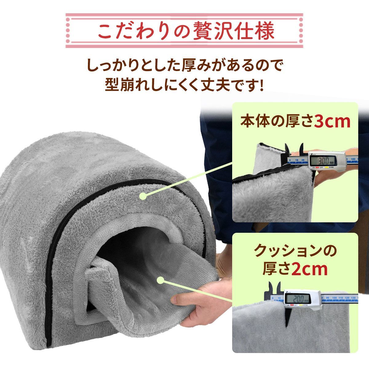 冬用