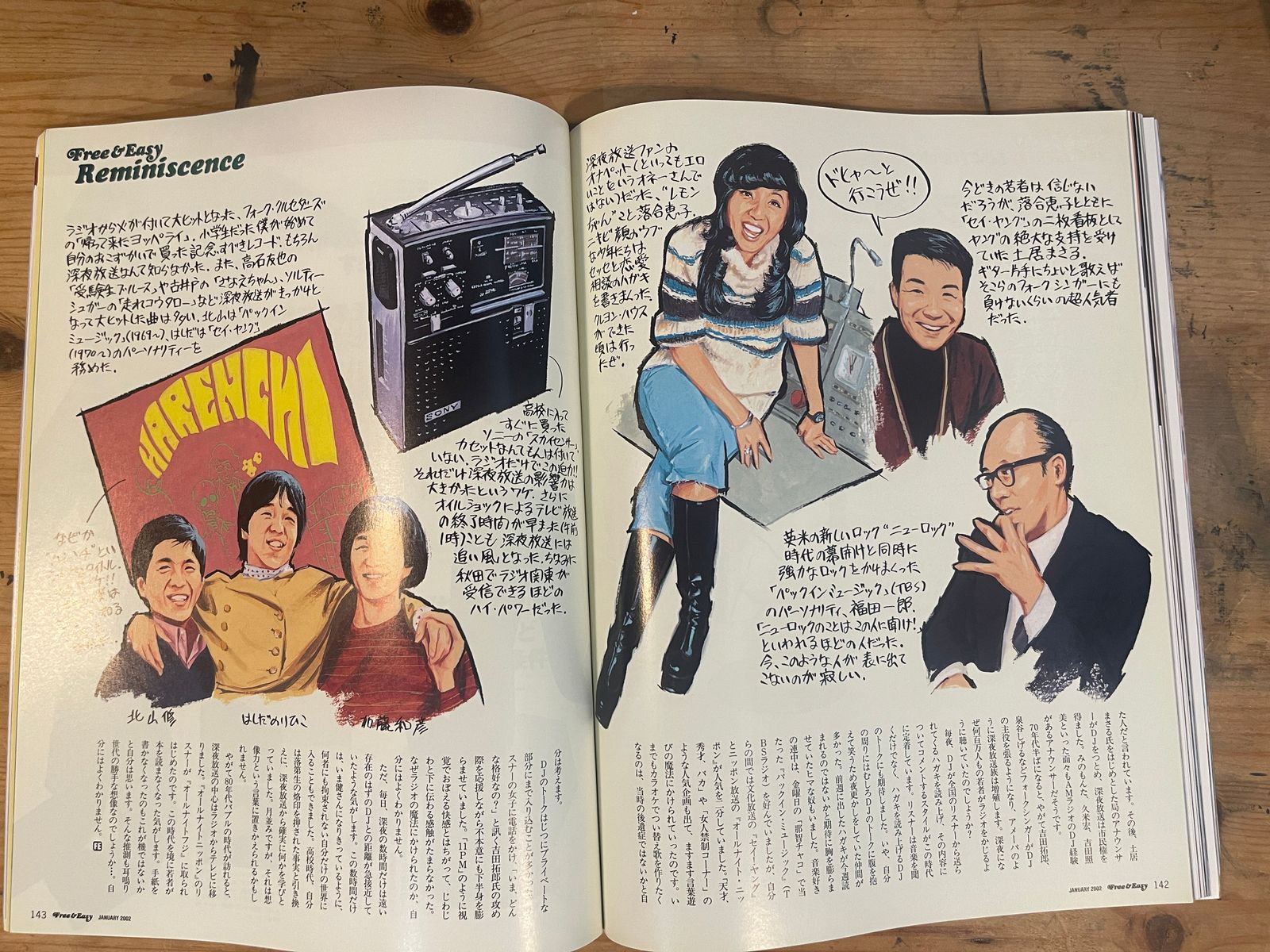FREE&EASY フリーアンドイージー 2002年1月号 Vol.5 No.39 桑田