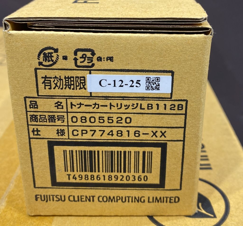 セット売り