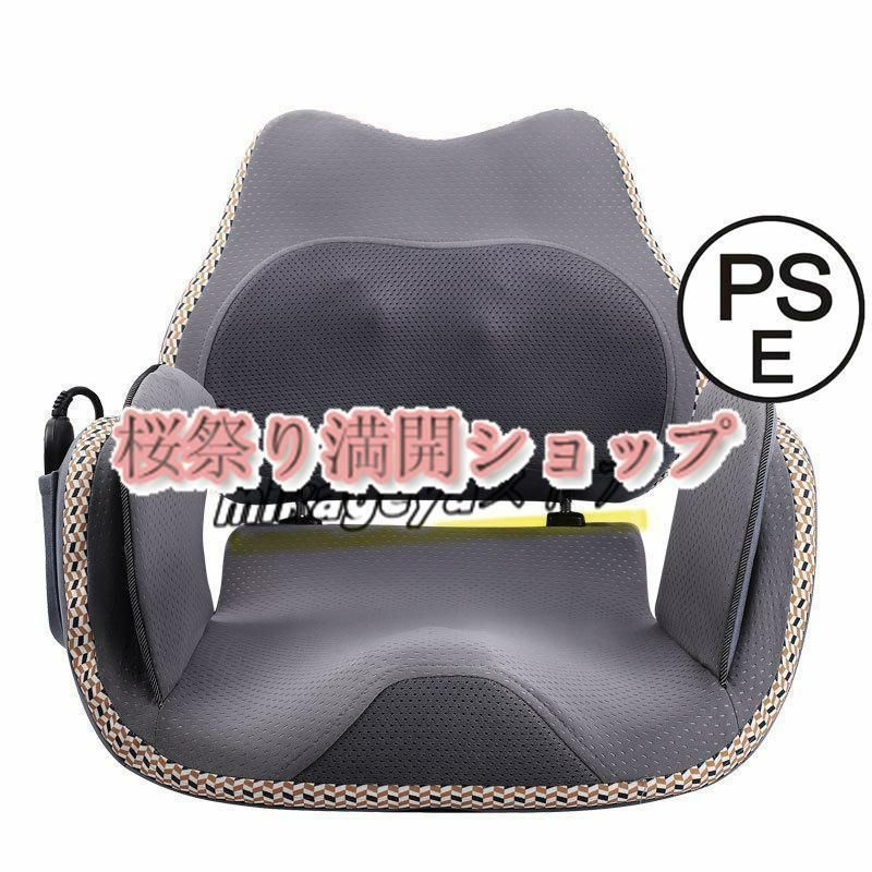 多用途 マッサージチェア マッサージシート マッサージ器 お尻 腰 背中 骨盤 座椅子 小型 コンパクト 折り畳みでき 持運び便利 3段階強度 温 明るさのある