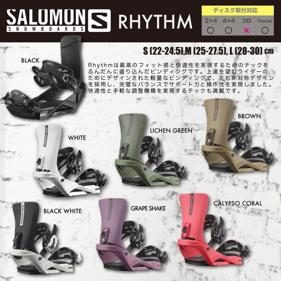 スノーボード ビンディング SALOMON サロモン RHYTHM リズム 2025. バイン スノボー