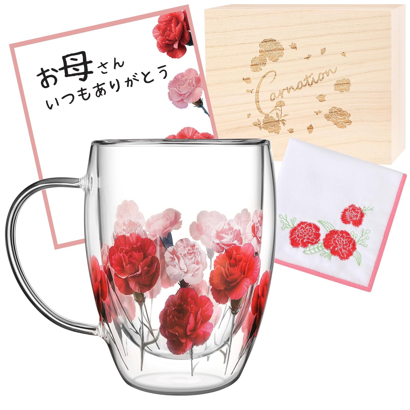 新品 母親 誕生日プレゼント ダブルウォールグラス「カーネーション」ハンドタオルなし メッセージカード付き 化粧箱入り お母さん 還暦祝い 古希祝い 退職祝い 耐熱グラス 取っ手付き 結
