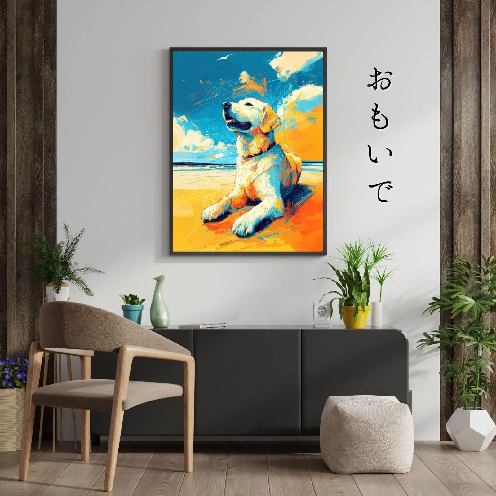 ペットロス うちの子
