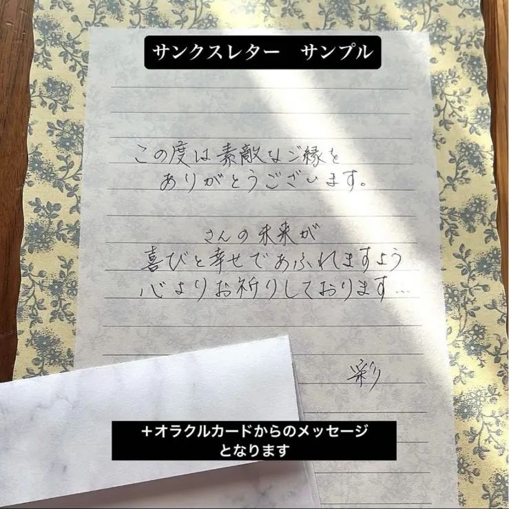 ご質問1件 優しくあなたの未来を透視タロットで占います/チャット鑑定 節約