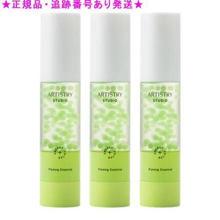 人気セール，限定SALE Amway アムウェイ アーティストリー スタジオ エッセンス ハリ ツヤ 20mL 3個セット 美容液