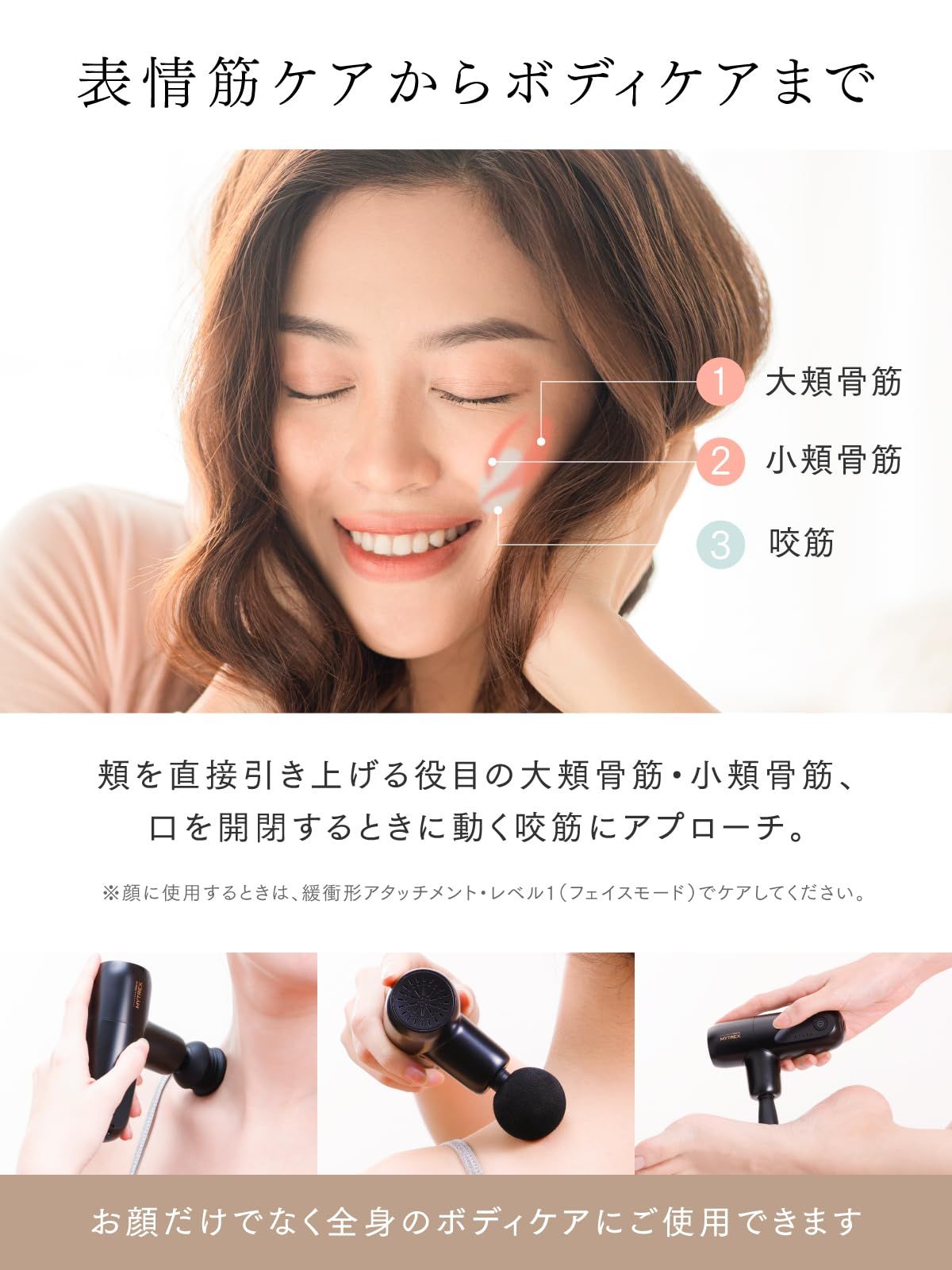  MYTREX マイトレックス REBIVE MINI XS ブラック 筋膜リリースガン ハンディガン ボディケア フェイスケア 筋肉ほぐし 振動 肩 腰 足 小型 軽量 ギフト プレゼント リバイブミニエックスエス MT RMXS 21 B ハンディ 小型洗濯機 洗濯機