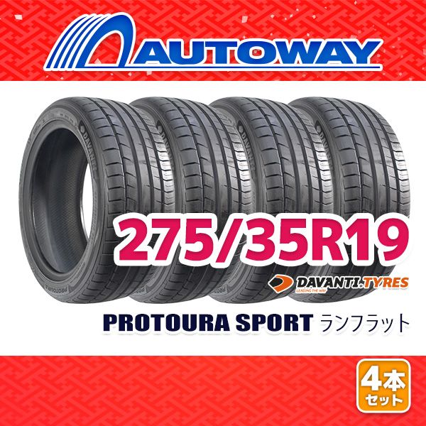 AUTOWAY 275 35R19 サマータイヤ DAVANTI PROTOURA SPORT RUN FLAT 19インチ 4本セット 夏タイヤ オートウェイ