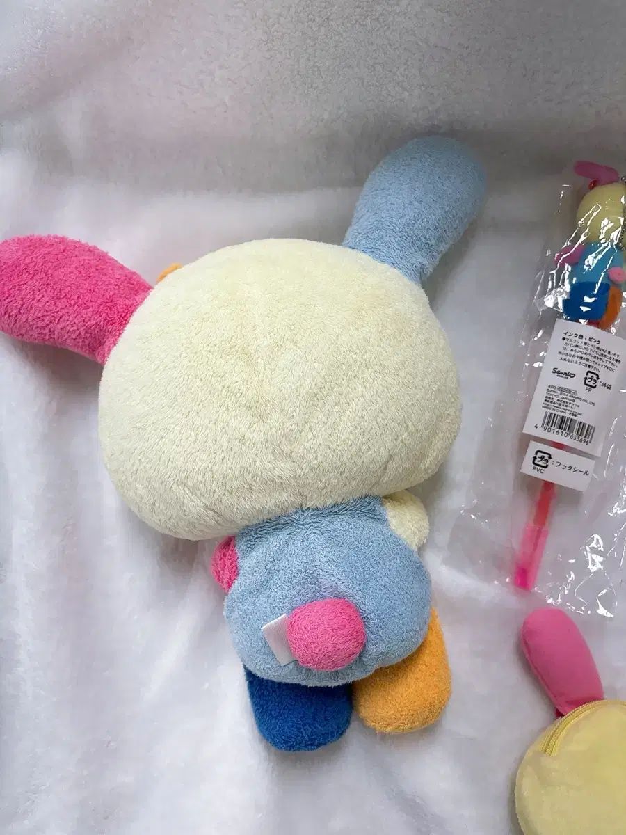 ウサハナ