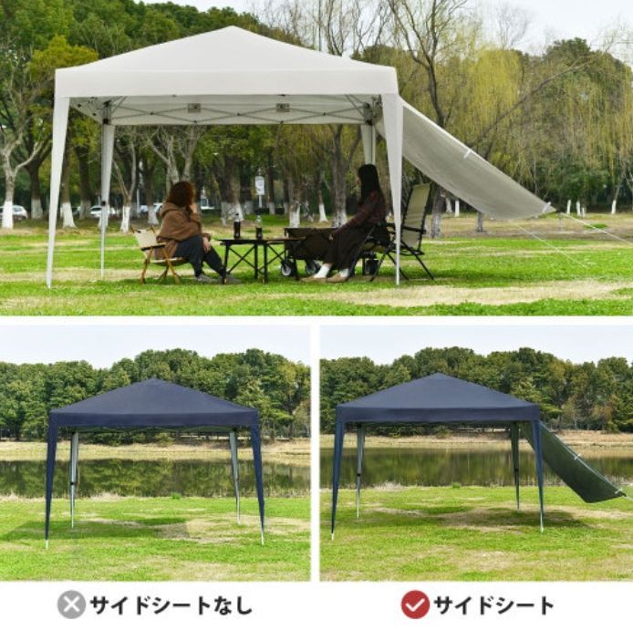 タープテント 3m サイドシート1枚付 UV加工 撥水 ワンタッチタープテント 楽天市場】タープテント 3m サイドシート1枚付 UV加工 撥水