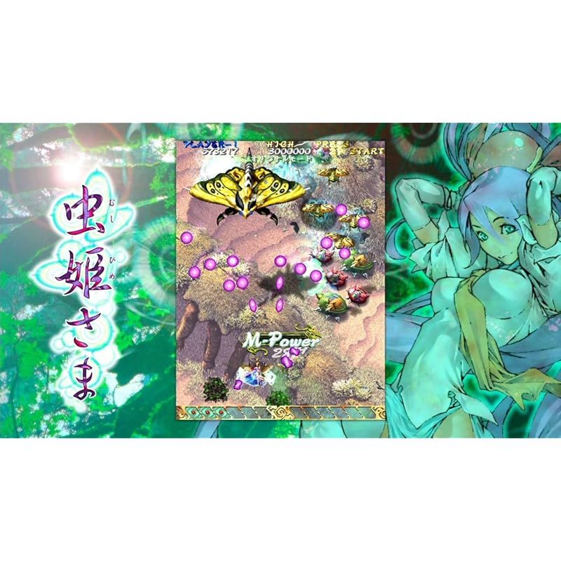 虫姫さま -Switch 1 - メルカリ