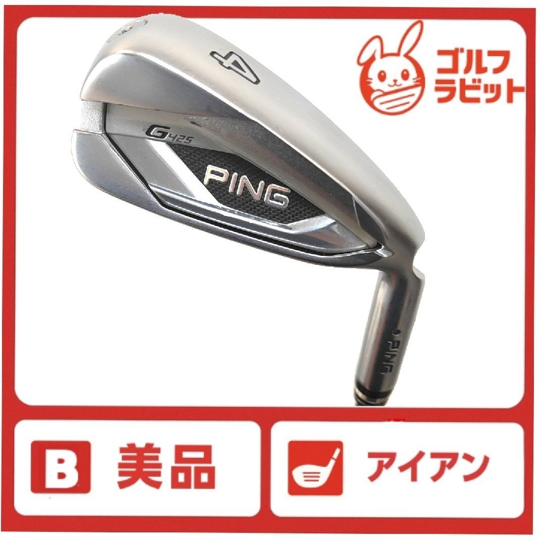 PING G425 4番アイアン 純正スチールS ブラック