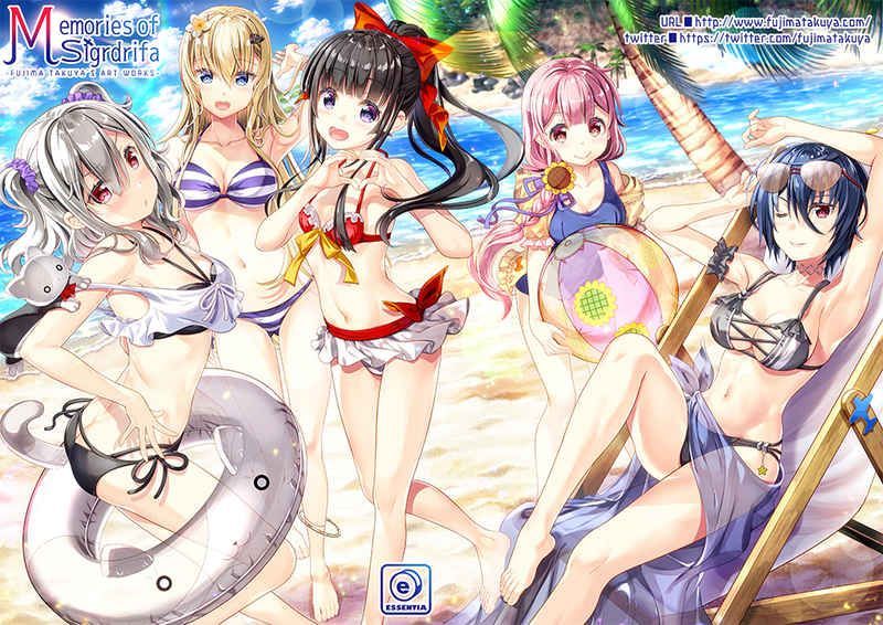 Momories of Sigrdrifa【同人誌】