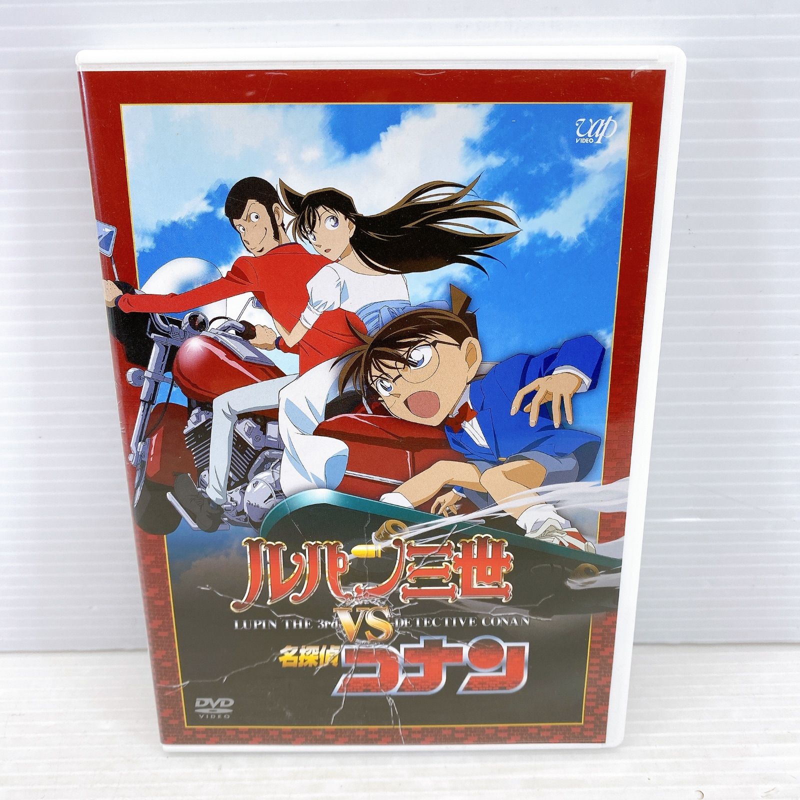 ルパン三世 ルパンvsクローン アニメ映画パンフレット＆チラシ ルパン三世 ルパンVSクローン《複製人間》 | 映画チラシ