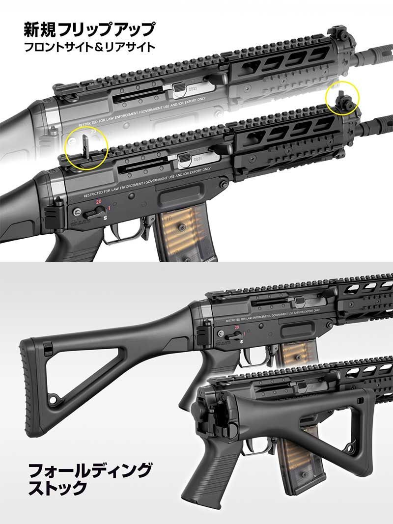東京マルイ 電動ガンプラス SG553プラス - メルカリ