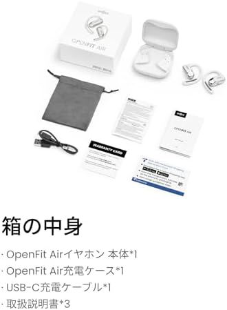 8.7g軽量
